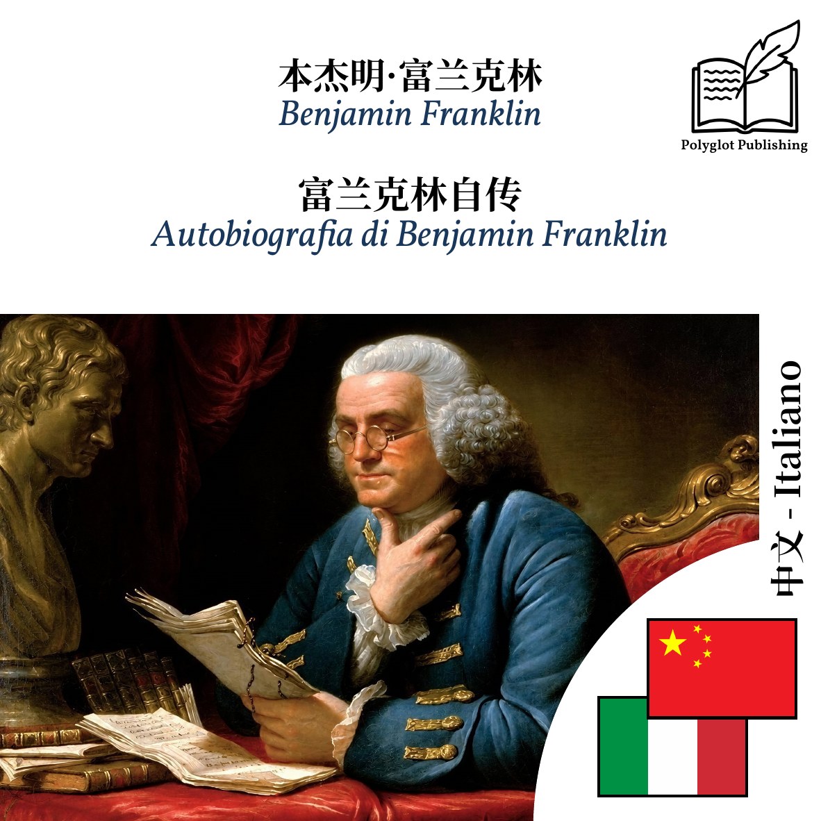 Autobiografia di Benjamin Franklin