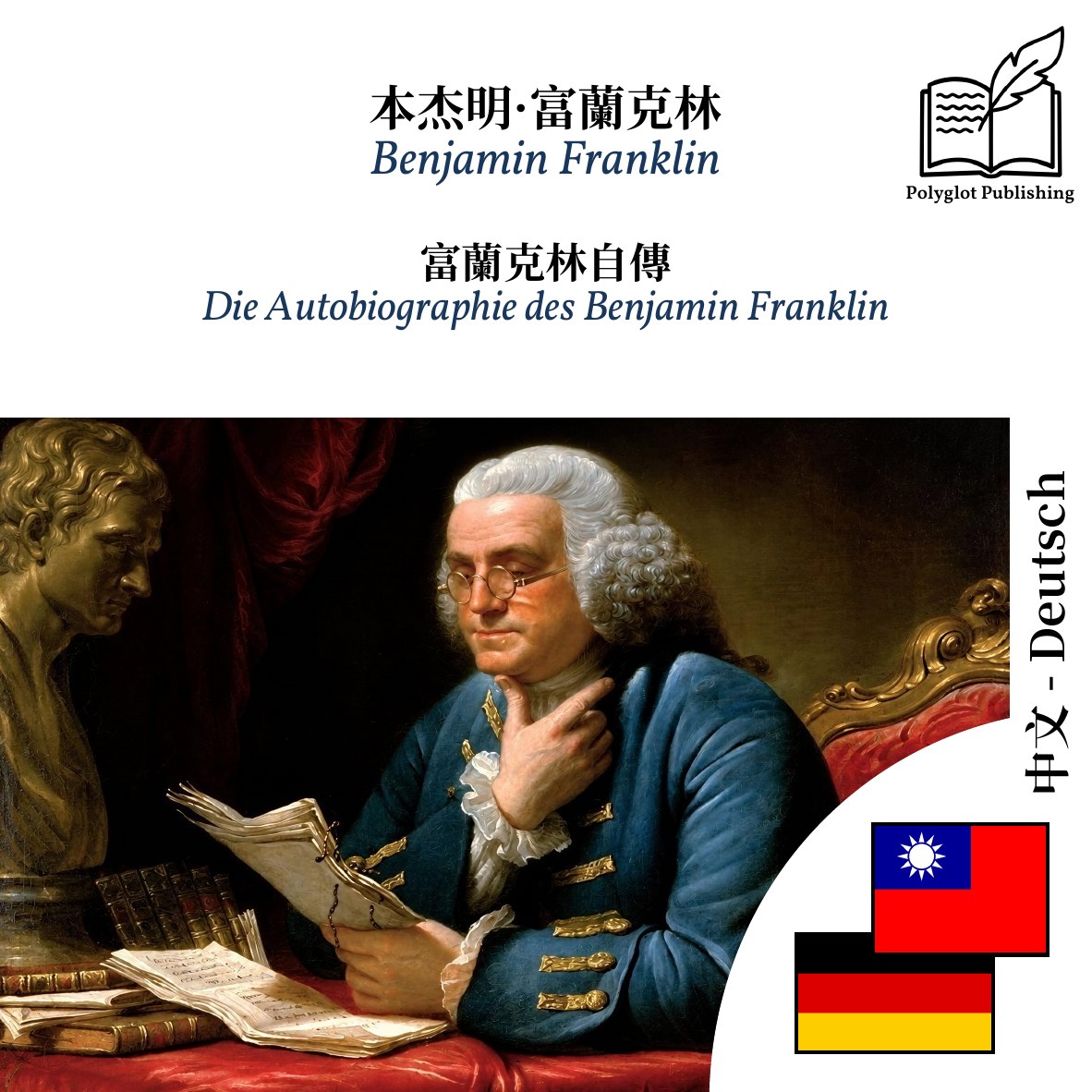 Die Autobiographie des Benjamin Franklin