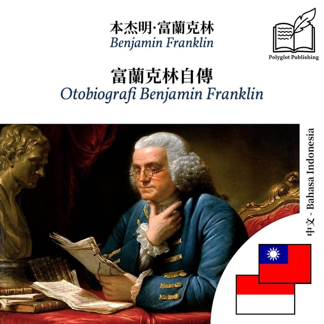 Otobiografi Benjamin Franklin