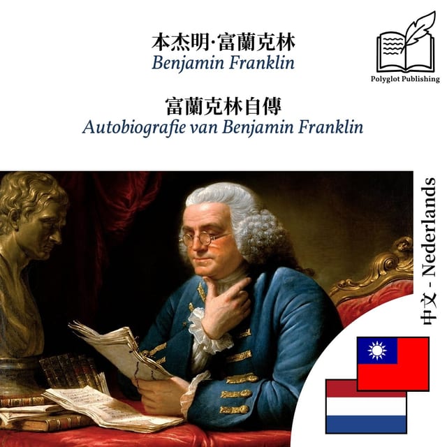 Autobiografie van Benjamin Franklin