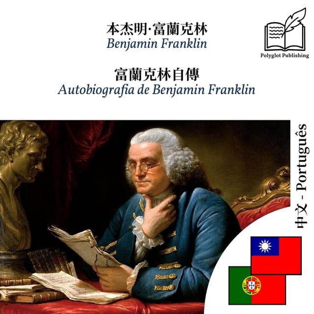 Autobiografia de Benjamin Franklin