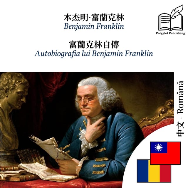 Autobiografia lui Benjamin Franklin