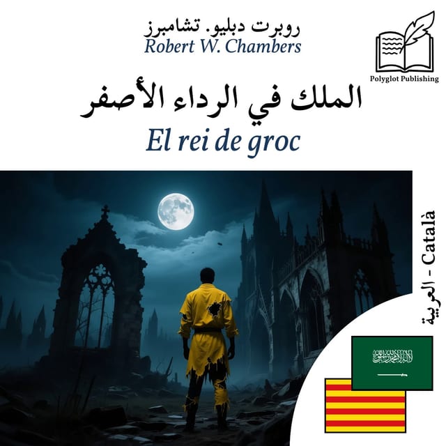 El rei de groc