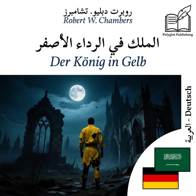 Der König in Gelb