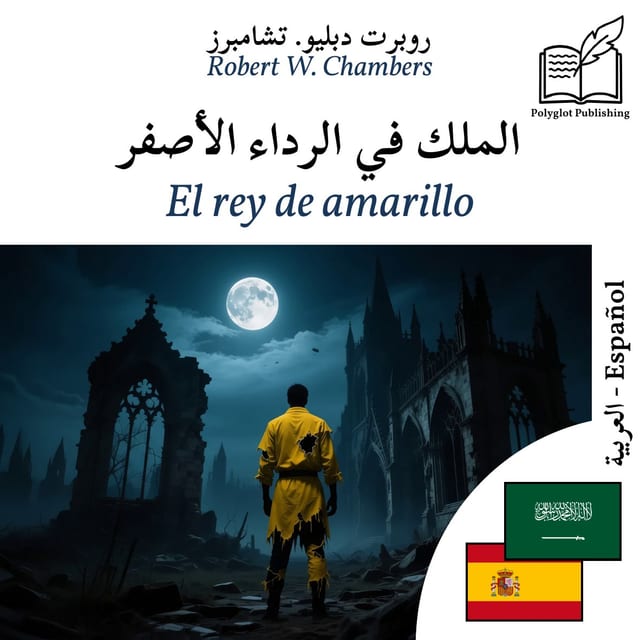El rey de amarillo