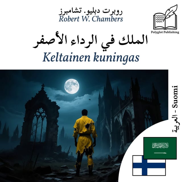 Keltainen kuningas