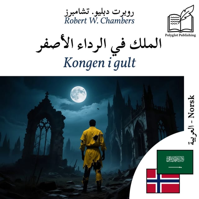 Kongen i gult