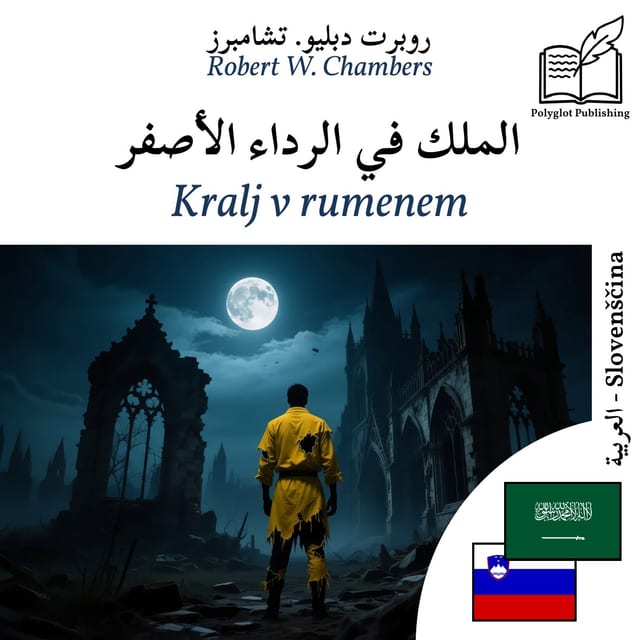 Kralj v rumenem