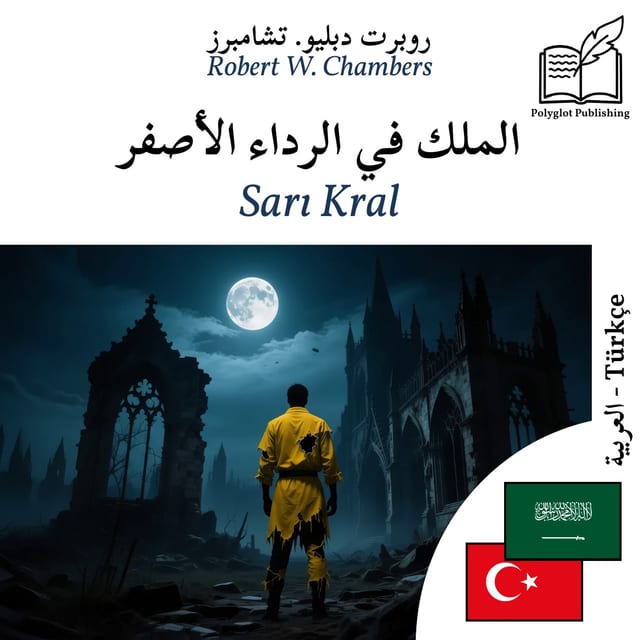 Sarı Kral
