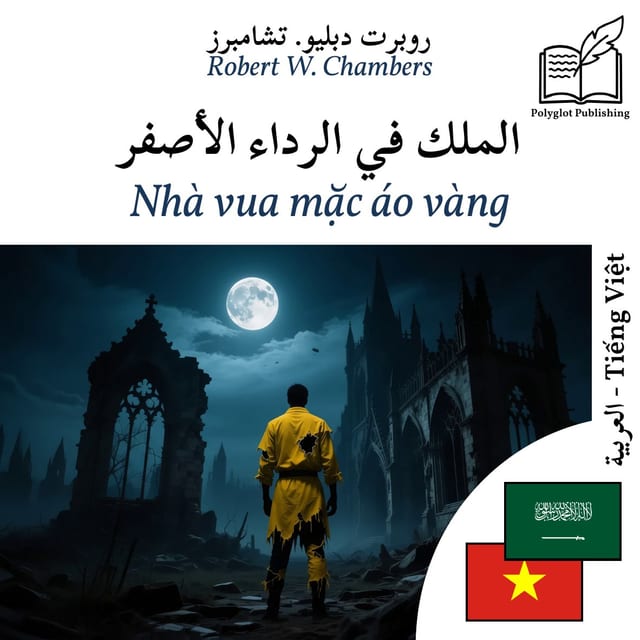Nhà vua mặc áo vàng