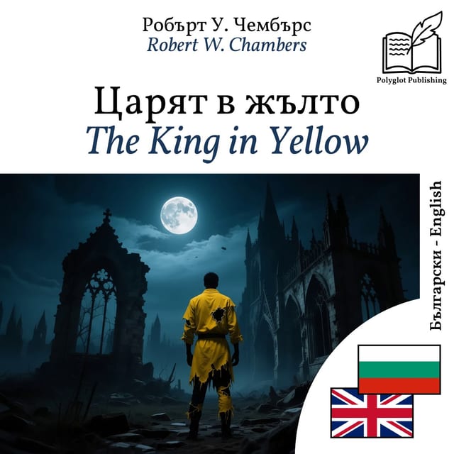 The King in Yellow