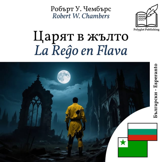La Reĝo en Flava