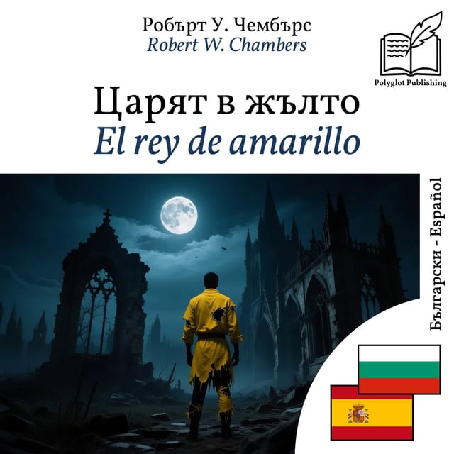 El rey de amarillo