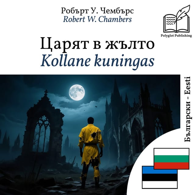 Kollane kuningas