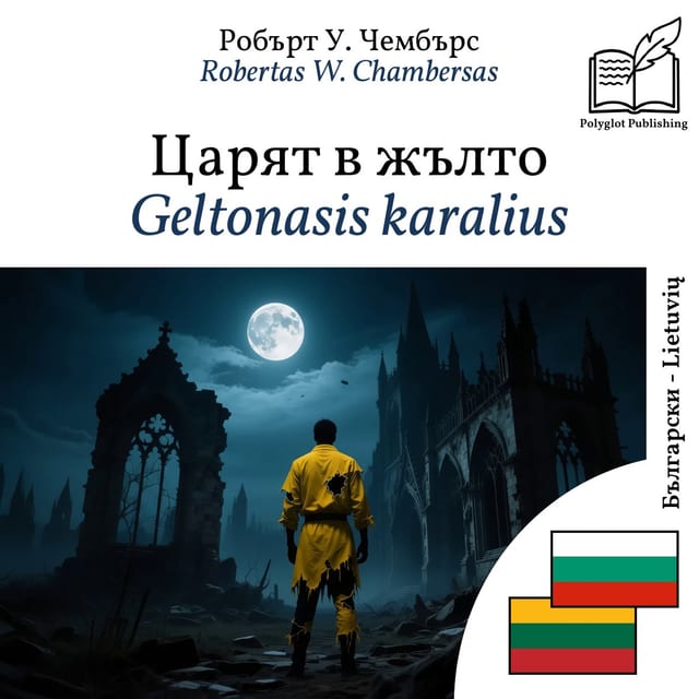 Geltonasis karalius