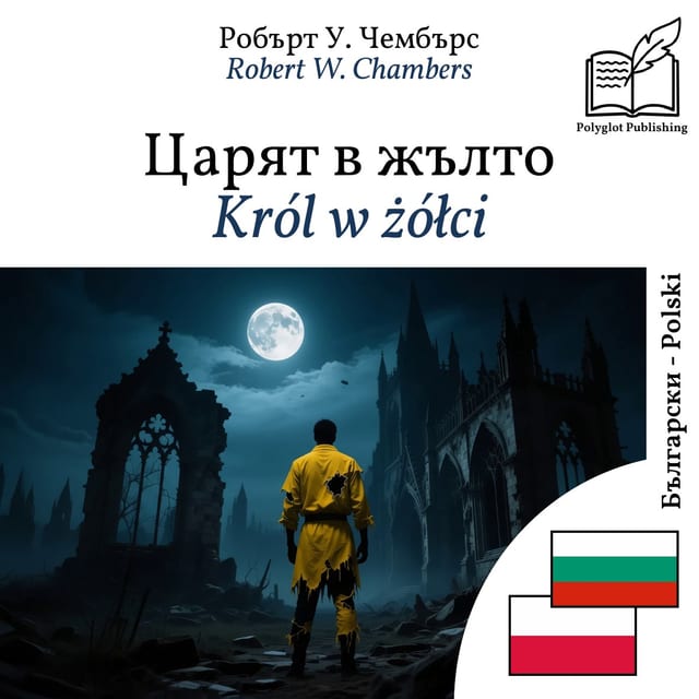 Król w żółci