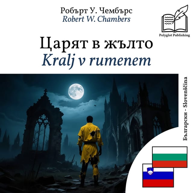 Kralj v rumenem