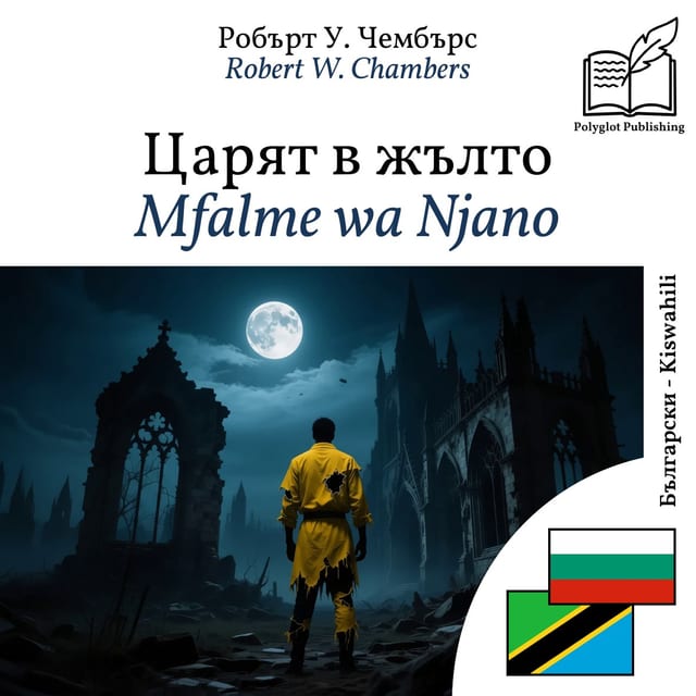 Mfalme wa Njano