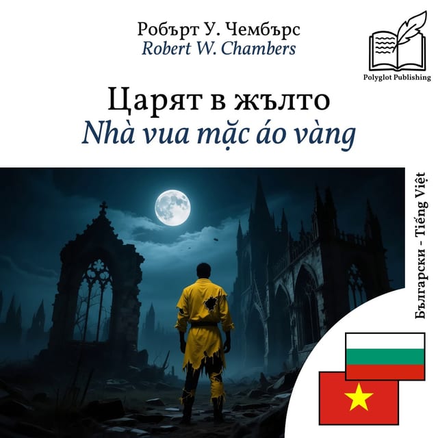 Nhà vua mặc áo vàng
