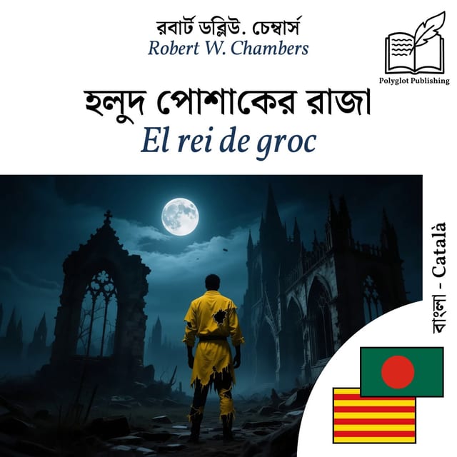 El rei de groc