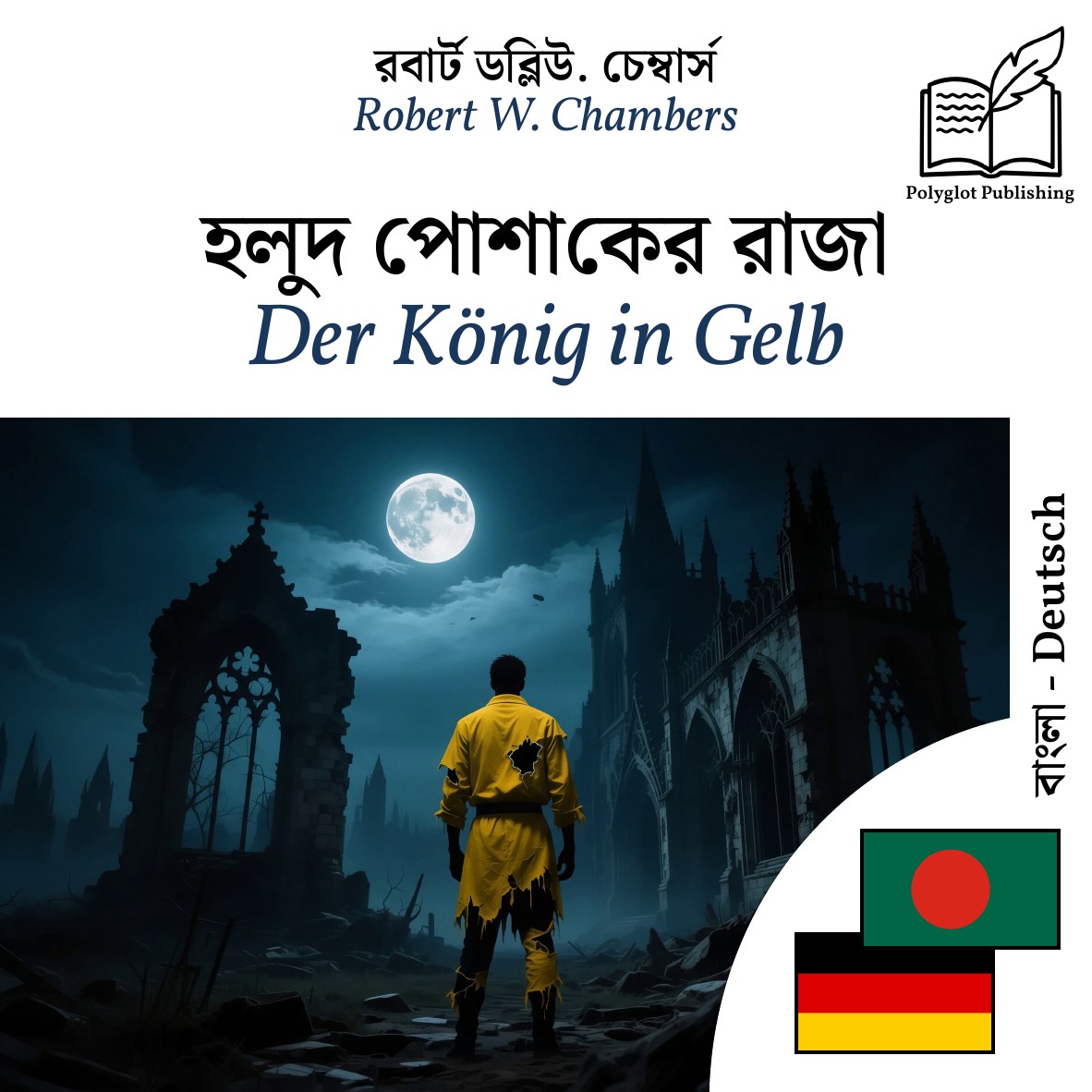 Der König in Gelb