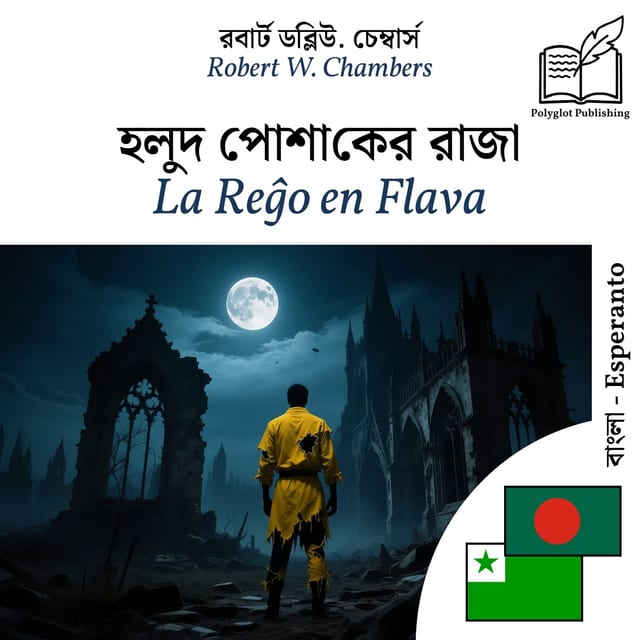 La Reĝo en Flava