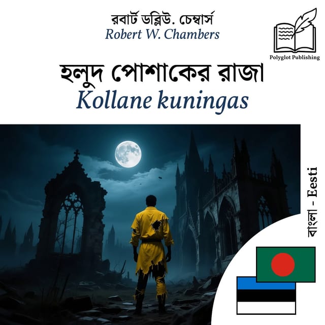 Kollane kuningas