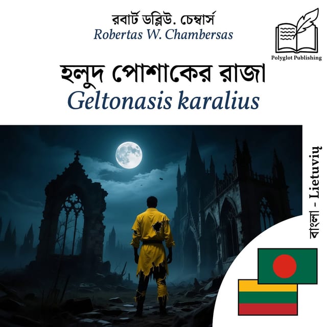 Geltonasis karalius