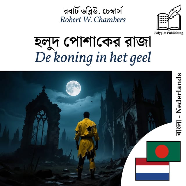 De koning in het geel