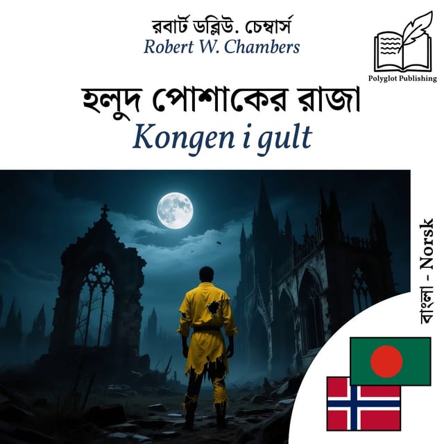 Kongen i gult