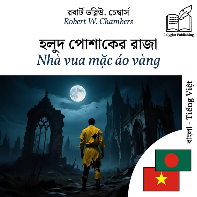 Nhà vua mặc áo vàng