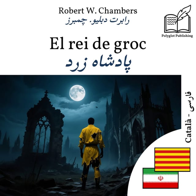 پادشاه زرد