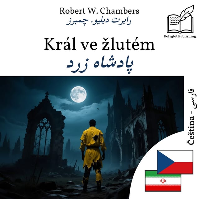 پادشاه زرد