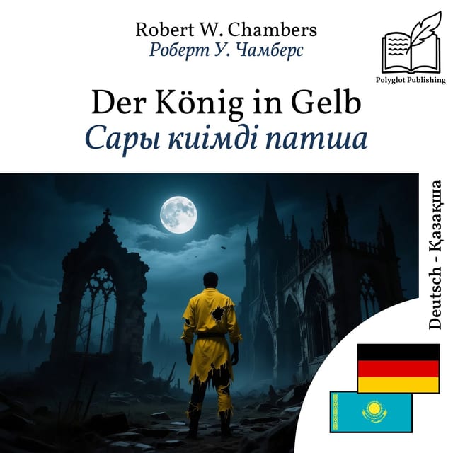 Сары киімді патша
