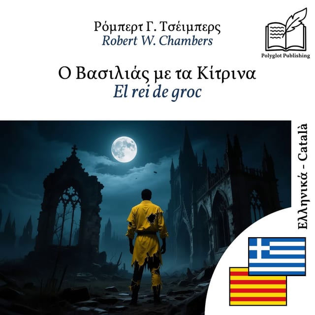 El rei de groc