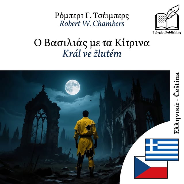 Král ve žlutém