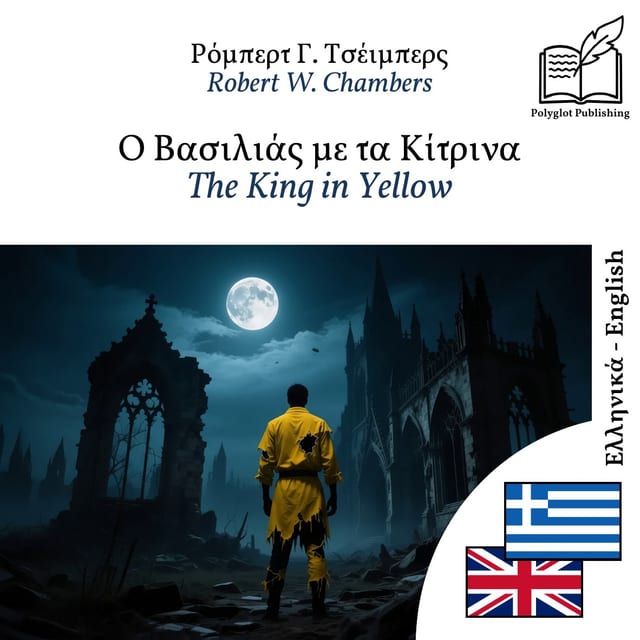 The King in Yellow