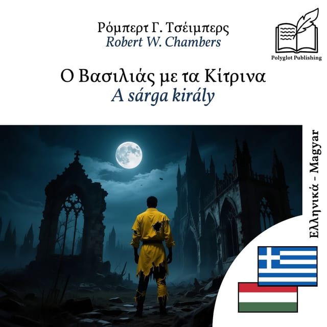 A sárga király