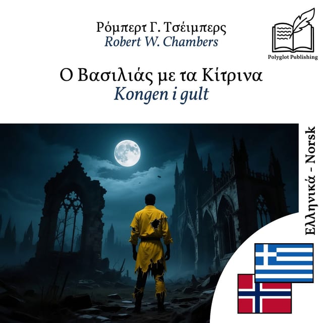 Kongen i gult