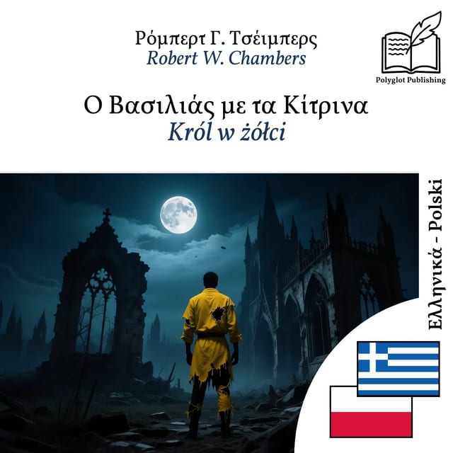 Król w żółci