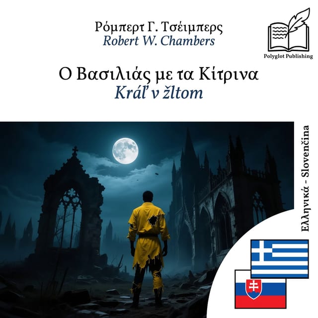 Kráľ v žltom