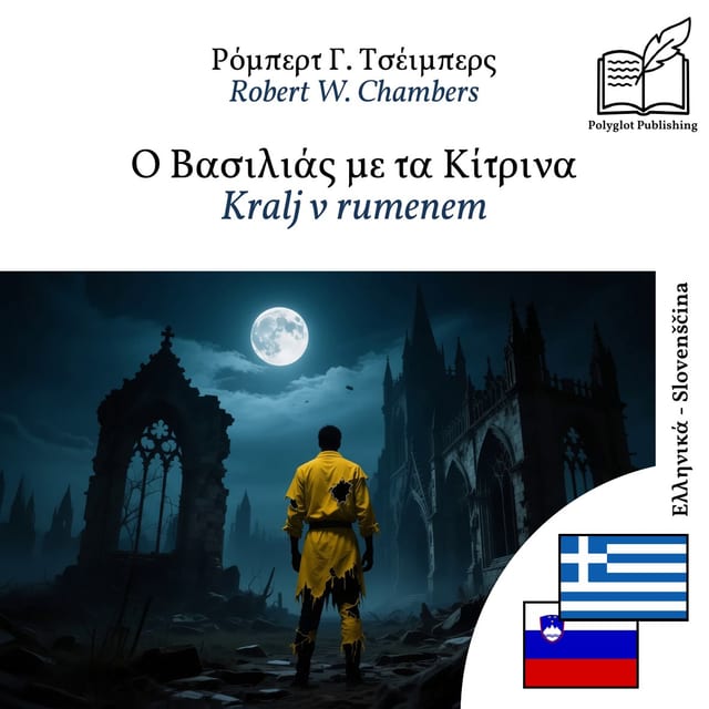 Kralj v rumenem
