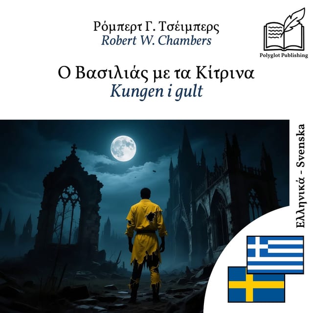 Kungen i gult