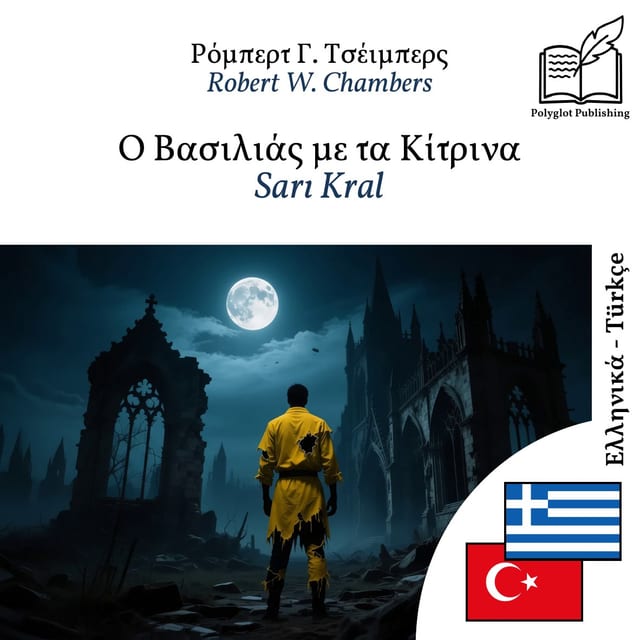 Sarı Kral
