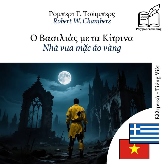 Nhà vua mặc áo vàng