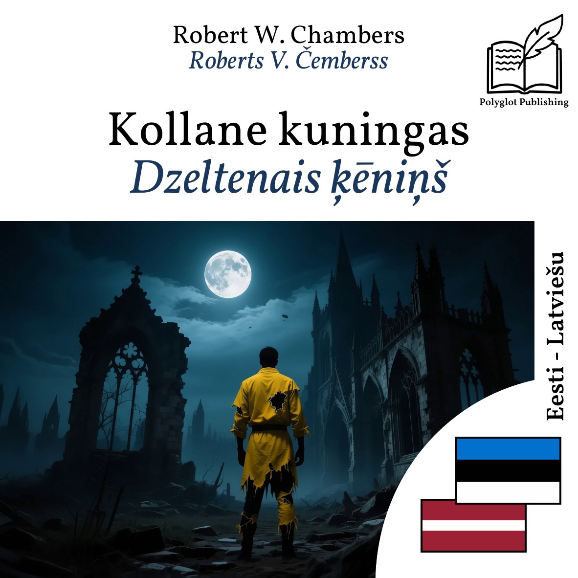Dzeltenais ķēniņš