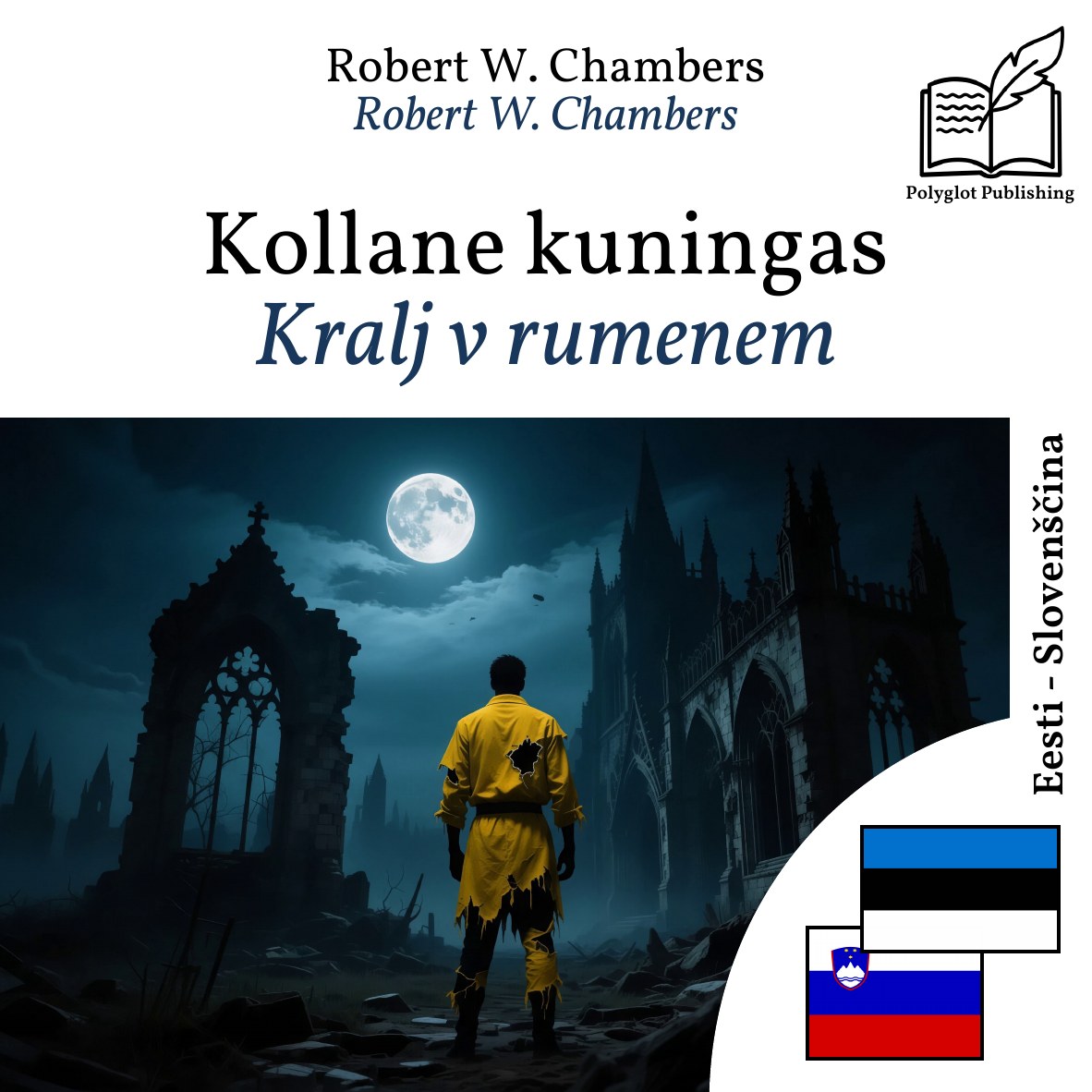 Kralj v rumenem