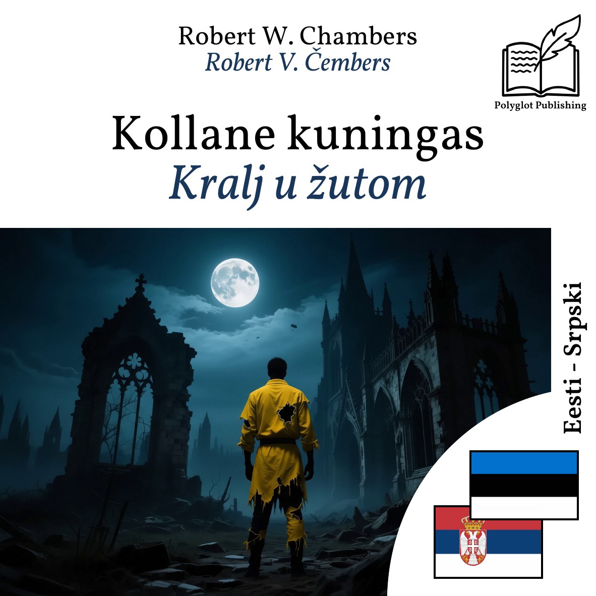 Kralj u žutom