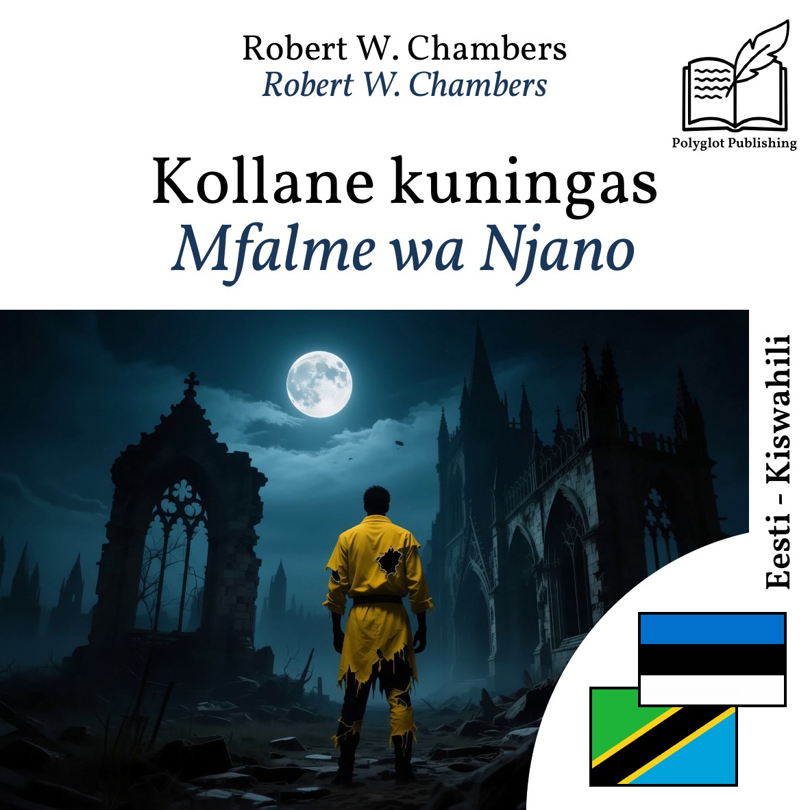 Mfalme wa Njano