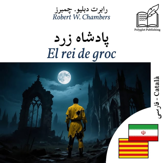 El rei de groc